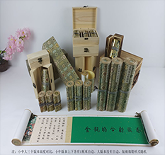 郧西胡也佛金瓶梅秘戏图3卷-小中大三版